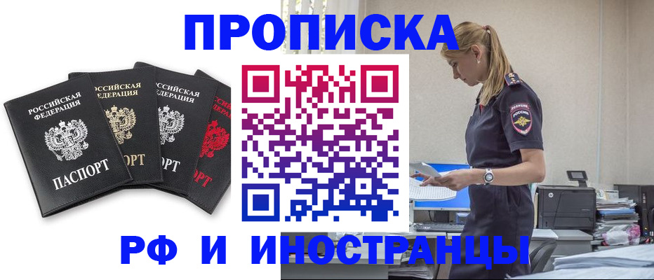 регистрация для школы в Тверской области