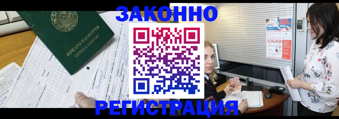 временная регистрация адрес в Тверской области